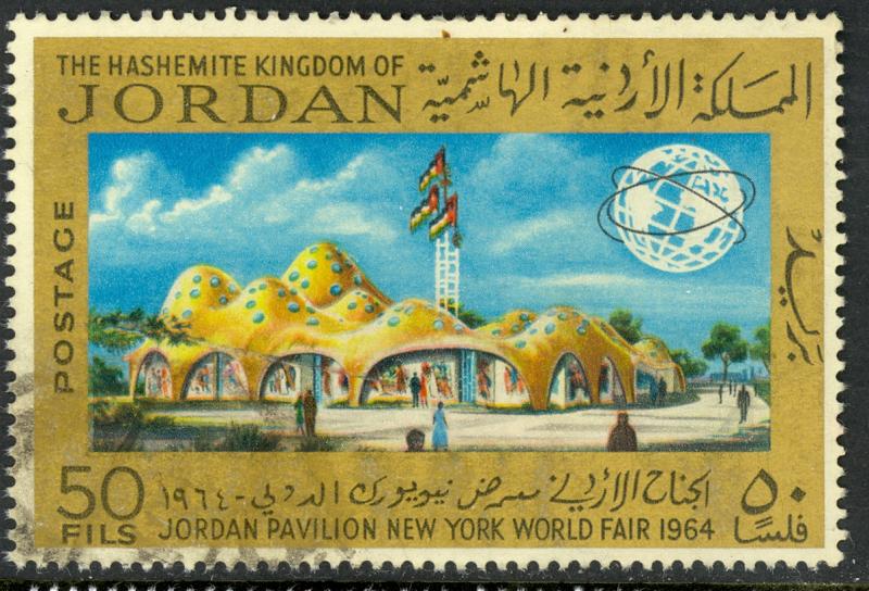 JORDAN 1965 50f NEW YORK WORLD'S FAIR Issue Scott No. 516 VFU