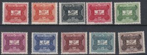 FRENCH EQUATORIAL  AFRICA  1947   S G D257 - D266  POSTAGE DUE SET OF 10  MH