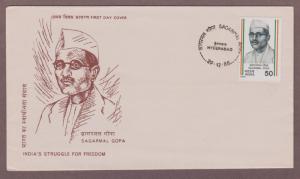 India # 1138 , Freedom Fighter Sagarmal Gopa FDC - I Combine S/H