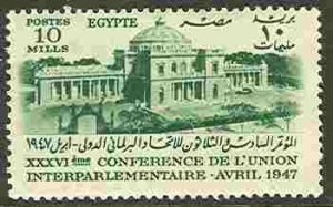 Egypt # 265 Parliament Building, Cairo  (1)  Unused VLH