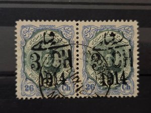 Iran / Persia Scott # 536 used pair 1914