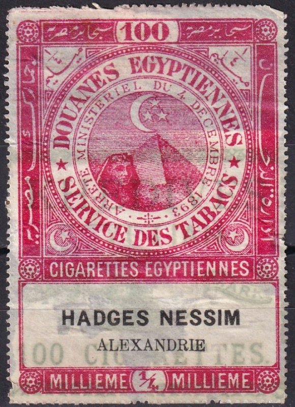 Egypt Revenue Tobacco Tax Alexandria 100 Cigs  (Z5141)