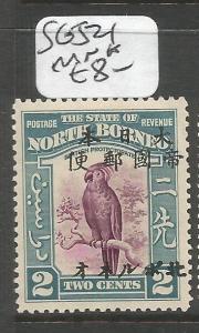 North Borneo Jap Oc SG J21 MNH (3csq)