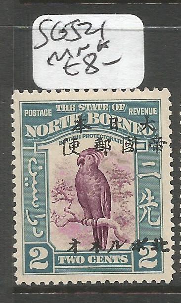 North Borneo Jap Oc SG J21 MNH (3csq)