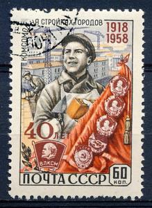 Russia #2139 Single CTO