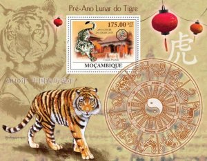 MOZAMBIQUE 2009 SHEET LUNAR YEAR OF THE TIGER TIGRE WILD CATS WILDLIFE moz9203b