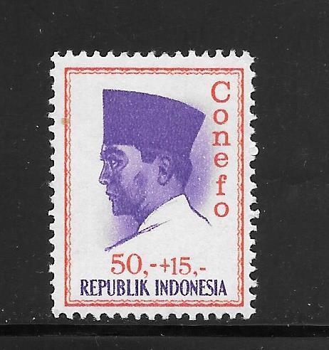 Indonesia # B178 MNH Single. No per item S/H fees