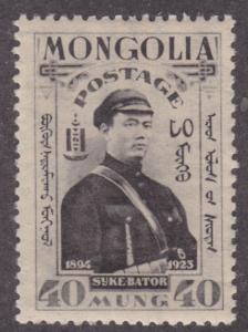 Mongolia 69 Sukhe Bator 1932