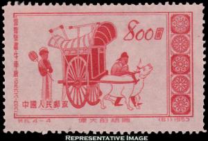 China Peoples Republic Scott 193 Unused no gum as issued.