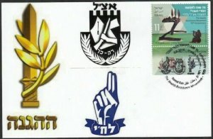 JUDAICA - ISRAEL Sc #2074.1 MAXIMUM CARDS - 70th ANN JEWISH RESISTANCE MOVEMENT