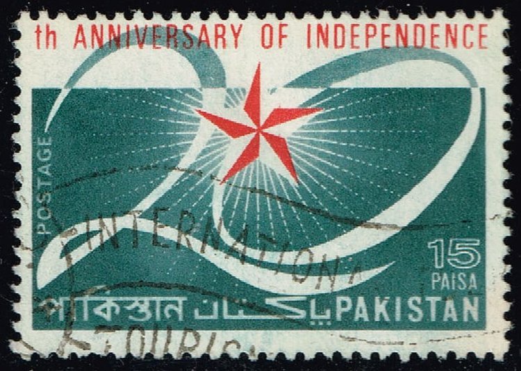 Pakistan **U-Pick** Stamp Stop Box #154 Item 62