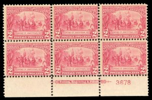 329, $900, 1907 2c carmine, plate block of six, never hinged