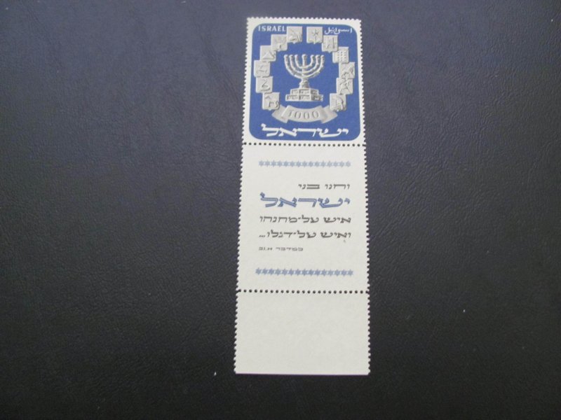 ISRAEL 1952 MNH  SC 55 MENHORA FULL TAB SET XF (100)