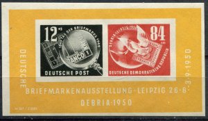 DDR  Sc.# B 21 MNH