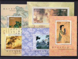 Liberia 1999 CHANG DAI-CHIEN CHINESE PAINTINGS (5) s/s Perforated Mint (NH)