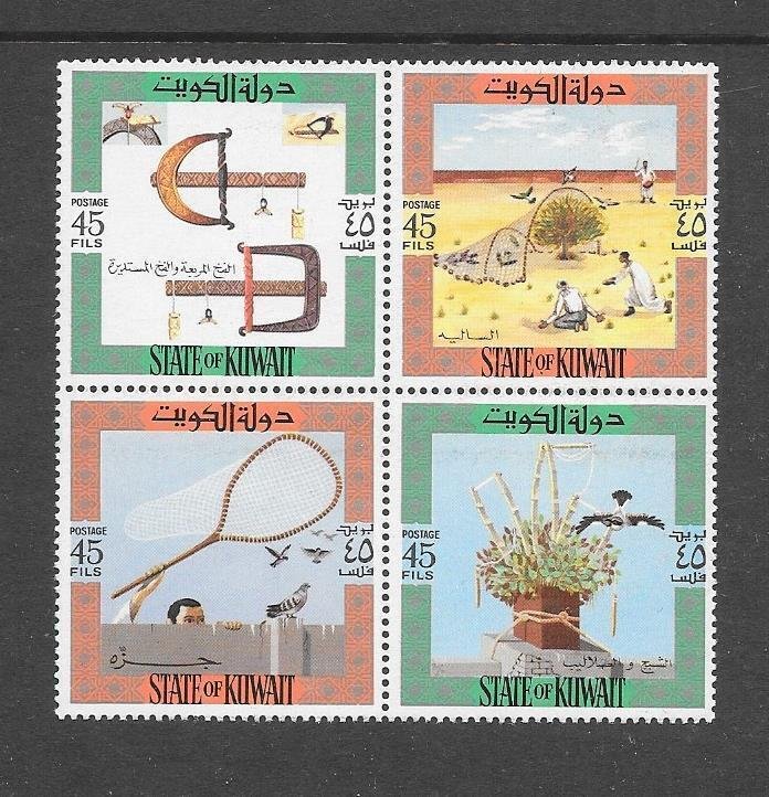 BIRDS - KUWAIT #590   BIRD TRAPS   MNH