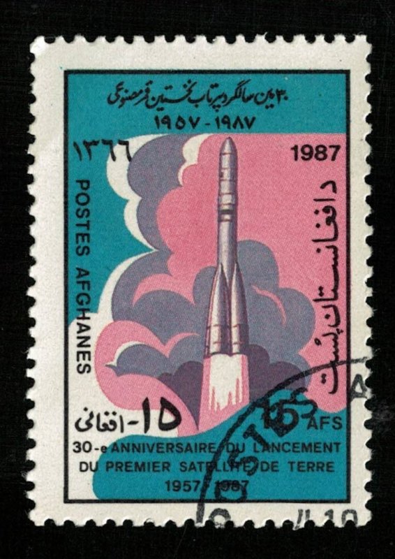 1987 Space, Afghanistan 15Afs (ТS-537)