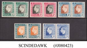 SOUTH AFRICA - 1937 KGVI CORONATION SCOTT#74-78 - 5V PAIR MINT NH