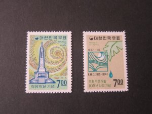 Korea 1967 590,591 set MNH
