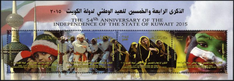 KUWAIT SET  NATIONAL DAY IN MINI SHEET  KUWAIT ON 2014    MNH