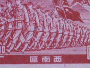 ​CHINA-1949 SC#8L5  22ND ANNIV: LIBRATION ROUTH 8TH ARMY-VF- 75 YEARS OLD