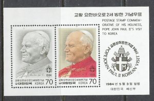 South Korea 1369a MNH 1984 Pope John Paul II S/S (ap8280)