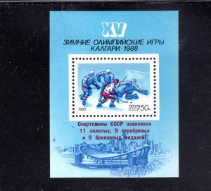 RUSSIA #5665 1988 VICTORY OF SOVIET ATHLETES MINT VF NH O.G S/S