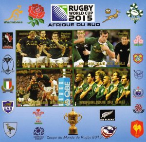 Mali Rugby World Cup 2015  South Africa Shlt (4) Imperforated MNH