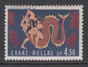 Greece 979 MNH VF