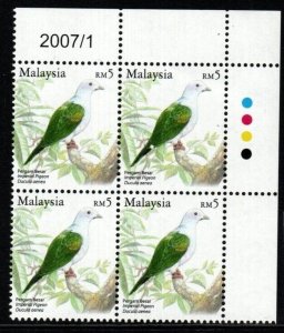 MALAYSIA SG1271w 2005 5r BIRDS WMK UPRIGHT 2007 DATE BLOCK OF 4 MNH