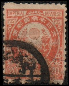 Japan 81 - Used - 20s Sun, Kikkoman, Kiri  (1888) (cv $3.30)