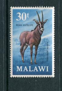 Malawi #156 Mint - Make Me A Reasonable Offer!