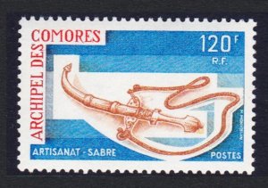 Comoro Is. Sabre 120f Handicrafts 2nd series 1975 MNH SC#125 SG#166