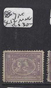 EGYPT (P0307B) SPHYNX SG12  MNG