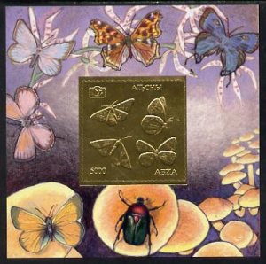 ABKHAZIA - 1994-Butterflies, Philakorea-Imperf Souv Sheet - M. N.H-Private Issue