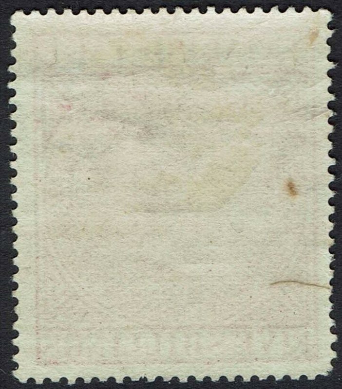 NATAL 1874 QV 5/- 