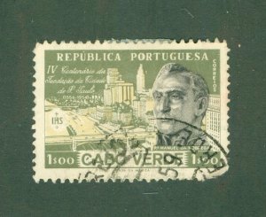 CAPE VERDE 297 USED BIN $0.60 