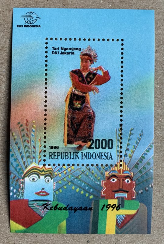 Indonesia 1996 Traditional Dance MS, MNH.  Scott 1692, CV $3.00