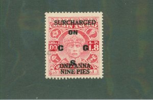 INDIA COCHIN ANGHAL 074 USED CV $4.00 BIN $2.00