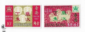 Hong Kong Sc #234-235  set of 2 OG VF