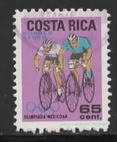 Costa Rica Sc # C484 used (BBC)