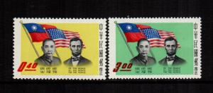 China 1248 - 1249  MNH cat $ 1.75