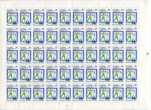 Russia 1992 Sc 6056-2 MNH Sheets of 50 stamps each Olympic Games CV $97 7070