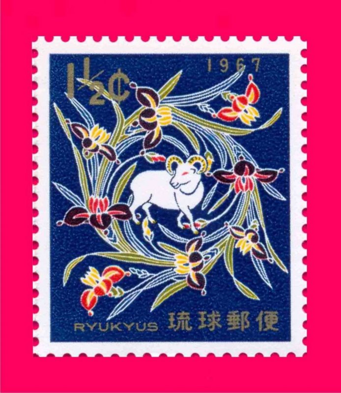 Ryukyu 1967 New Year of Sheep Ram in Iris Wreath 1v Sc150 MNH