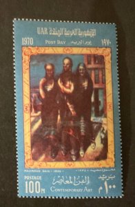 Stamps Egypt Scott #824 never hinged