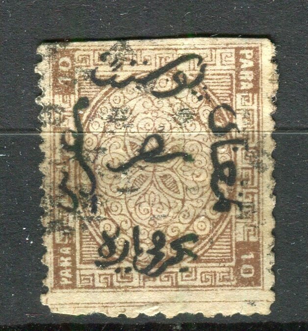 EGYPT; 1866 early classic Turkish Suzerainty first issue used 10pa. value