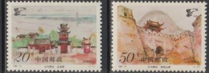 China PRC 1995-13 Posts in Ancient China Stamps Set of 2 MNH