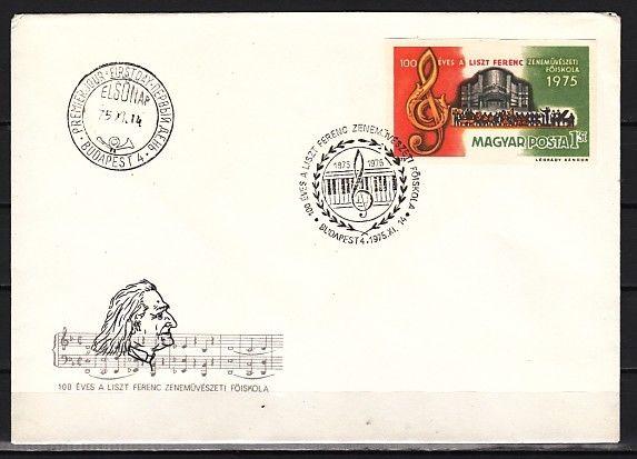 Hungary, Scott cat. 2385. Composer Franz Liszt, IMPERF issue. First day cover. ^