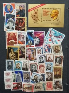 RUSSIA USSR CCCP Used CTO Stamp Lot Collection T5762