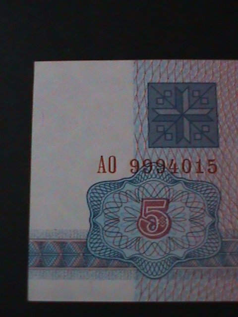 ​BELARUS-1992- NATIONAL BANK-5 RUBEL-UN-CIRULATED NOTE-VF WE SHIP TO WORLDWIDE